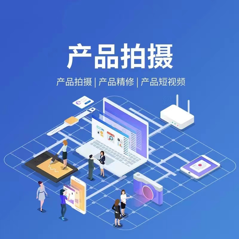 宣传图：小程序与数字化服务