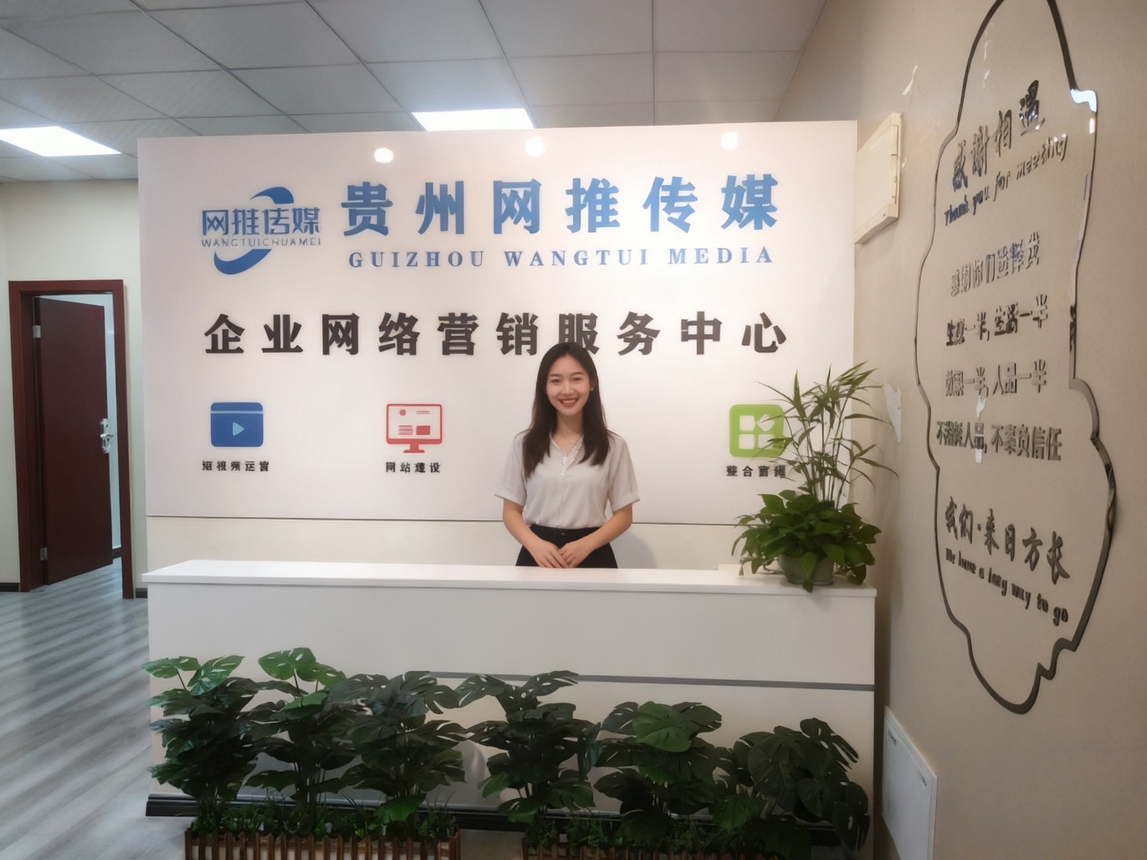公司实拍：团队与沟通现场